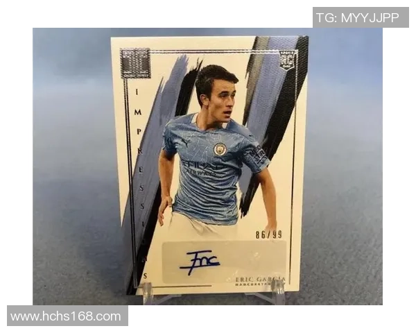 足球巨星亲笔签名限量版球星卡鉴赏与收藏价值分析